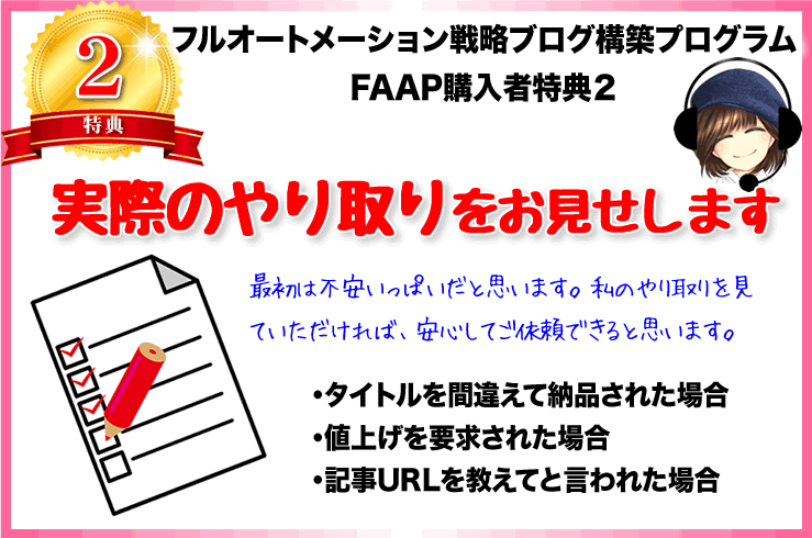 【動画】みりんが実際にやっているキーワードの選定方法